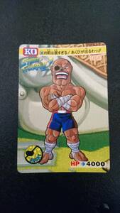 ストリートファイターⅡ カード　BANDAI(1992年) No.38 サガット SAGAT 佐賀県観光大使