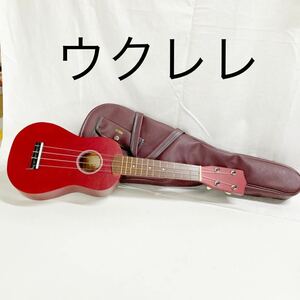 ▲ ウクレレ 赤 ビンテージ レッド　CANUKE カヌーク A-301BR 弦楽器 ケース付き　【OTOS-641】