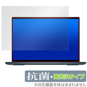 DELL Inspiron 16 7000シリーズ 2-in-1(7620) OLED UHD+ ディスプレイ搭載モデル 保護フィルム OverLay 抗菌 Brilliant 抗ウイルス 高光沢