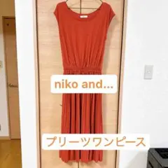 送料無料⭐️niko and ... プリーツワンピース オレンジ フレンチ袖