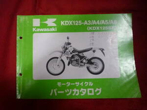 カワサキ★KDX125SR　パーツカタログ★A3/A4/A5/A8