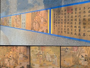 【瓏】「趙孟フ 任仁発勅製 華夏古代至孝図寶巻」元代画家 肉筆絹本 掛け軸 書画横物 巻き物 中国書画 古美術 骨董品 蔵出