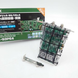 4A488C【未使用品】PLEX 8チャンネル同時録画・視聴 PX-Q3PE4 地デジ / BS / CS 各4ch PC用 内蔵式 TVチューナー 8ch PCI-Express 