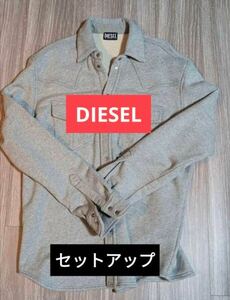 【DIESEL】セットアップ