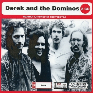 DEREK AND THE DOMINOS CD1&2 大全集 MP3CD 2P◎