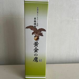 本格焼酎　黄金の鷹