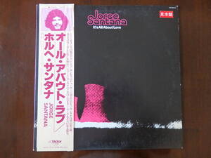 ★70’s★JorgeSantana” It’sAllAboutLove”　オビ付日本盤　1980