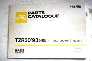 ヤマハTZR50PL 検YSR50TDR50TZR80TZR125ホンダNSR50NS50MBX50スズキRG50ガンマウルフ50NS-1TZM50RコレダスポーツカワサキAR50AE50GAGRZ50RG