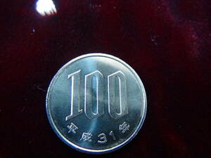 平成31年100円硬貨 40905!!!