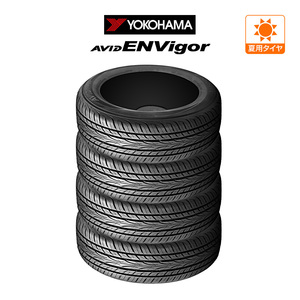 ヨコハマ AVID エンビガー(S321) 245/35R21 96W XL サマータイヤのみ・送料無料(4本セット)