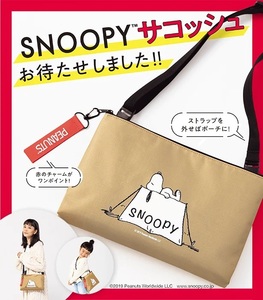 SNOOPY ☆ スヌーピー PEANUTS ☆ ピーナッツ 未使用 付録 サコッシュ バッグ ポーチ ポリエステル製 チャーム付