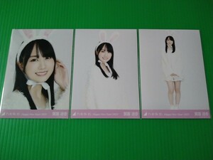 乃木坂46 【賀喜遥香】 干支 兎 Happy New Year! 2023 生写真 ３種コンプ 2023年 1月 ランダム webshop限定