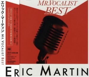 【新品未開封品】エリック・マーティン MR.VOCALIST BEST(初回生産限定盤)(DVD付)