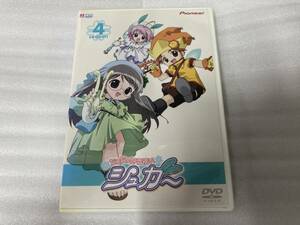 ●DVD●キャラクター原案 コゲどんぼ●妖精ファンタジーアニメ●ちっちゃな雪使いシュガー season.4●中古●