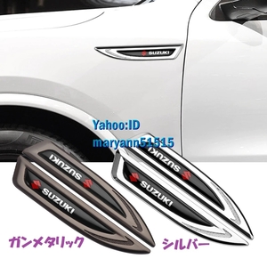 SUZUKI サイド メタル エンブレム フェンダー等に♪ スズキ ワゴンR スイフト クロスビー スペーシア ジムニー 