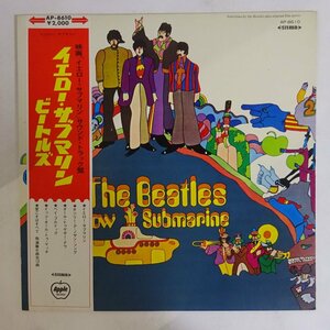 11188460;【赤白帯付き/補充票/赤盤】The Beatles ビートルズ / Yellow Submarine