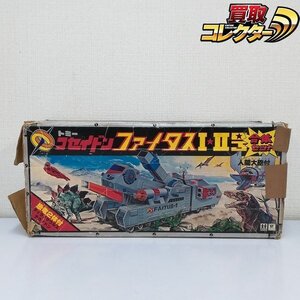 mJ728b [難あり] トミー 恐竜戦隊コセイドン ファイタス I・II号 合体セット 人間大砲付 | フィギュア F