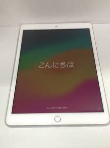 au Apple iPad 第8世代 128GB MYMM2J/A シルバー SS-368337