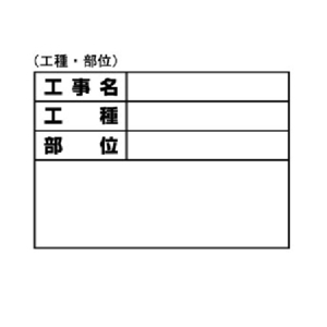 ホワイトボードD-1用シール 土牛 金槌 メーカーその他1 ブイ