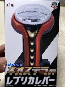 【新品未開封】SANKYO　ネオステラ枠　レプリカレバー　単四乾電池２個付き！！