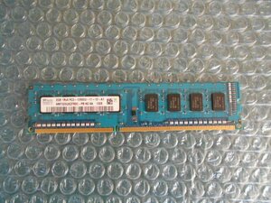 SK hynix PC3-12800U DDR3-1600 2GB 240ピン DIMM HMT325U6CFR8C-PB