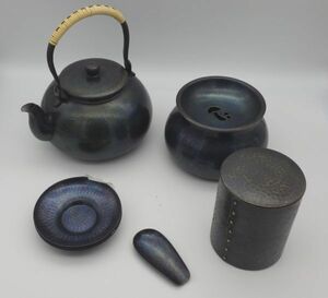 ●中古 玉川堂 茶器揃 鎚起銅器 建水 湯沸 茶托 茶箕 茶筒 鋲打 共箱 使用品 茶こぼし 新潟 燕市 骨董 茶道具 カビ臭有 現状品 セット