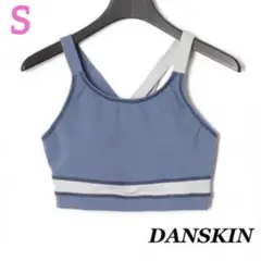 新品　DANSKIN ダンスキン　ヨガ　トレーニング　スポーツブラ　Sサイズ