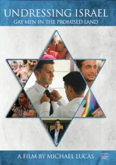 【中古】Undressing Israel [DVD]