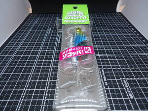 メガバス　ソコッパ(40ｇ IWASHI)　未開封品