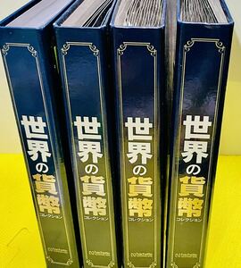 LN605d 大量440枚以上！ おまとめ4冊 世界の貨幣コレクション アシェット バインダー ファイル 外貨 硬貨 コイン セット Hachette