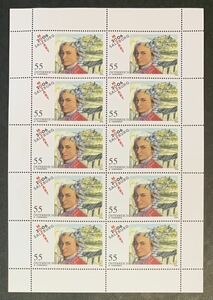 ●【新品】【未使用】外国切手シート　 オーストリア 2006年モーツァルト生誕250年　2006 MOZART SALZBURG (55 x 10枚) 匿名配送