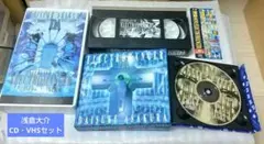 浅倉大介  エレクトロマンサー CD VHSセット