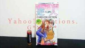 U-JIN CARD COLLECTION TRADING CARDS Vol.1 /遊人(U-JIN)　カードコレクション　1パック(カード10枚入り)　新品・未開封　※18禁・トレカ