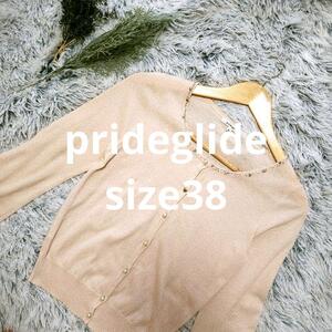 prideglide ニットカーデ　M相当　薄いピンクベージュ首元ビジュー　美品