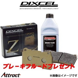 ディクセル 911 (991 2nd) 991H1/991J1 ブレーキパッド フロント左右セット Zタイプ 1519781 DIXCEL ブレーキパット