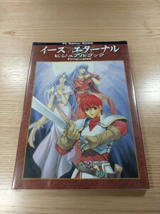 【E2998】送料無料 書籍 イース エターナル ビジュアルブック ( Win 攻略本 Ys ETERNAL A4 空と鈴 )