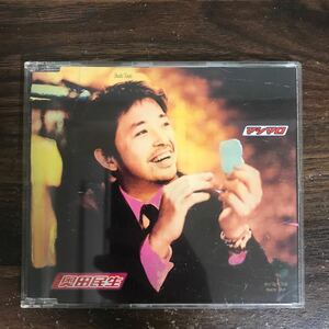 (570-1) 中古CD100円 奥田民生 マシマロ