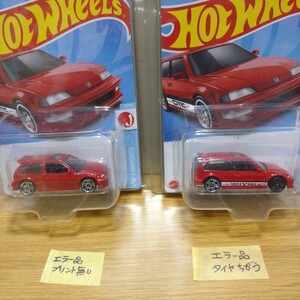 エラー品 HONDA 1/64 ホンダ hotwheels ホットウィール civic ef シビック ミニカー グッズ コレクション セット 車 minicar collection HW