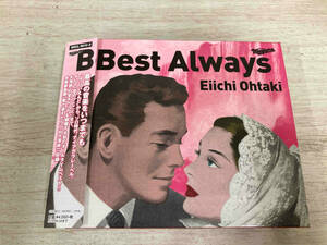 大滝詠一(大瀧詠一) CD Best Always(初回生産限定盤)