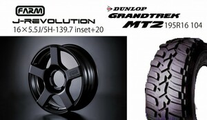 FARM J-REVOLUTION　マットブラック 16×5.5Ｊ/5Ｈ+20　グラントレックＭＴ2　195Ｒ16 ４本ＳＥＴ