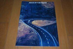 ニッサン　スカイライン 2000GT ハコスカ　復刻版カタログ　NISSAN SKYLINE