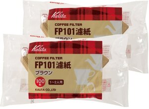 カリタ Kalita コーヒーフィルター FP101濾紙 ブラウン 1~2人用 100枚入り×2袋セット #11111