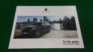 PORSCHE ポルシェ カタログ To the point. WSRE 100 104 S370 JP/WW 日本語版 カイエン cayenne