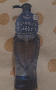 セラティス ムーンライト スリーク ヘアオイル*100ml*ベルガモットアロマの香り*地肌うねりケア*サラサラ*