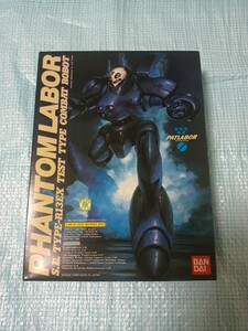 ★機動警察パトレイバー ファントムレイバー バンダイ BANDAI プラモデル Phantom Labor plastic model