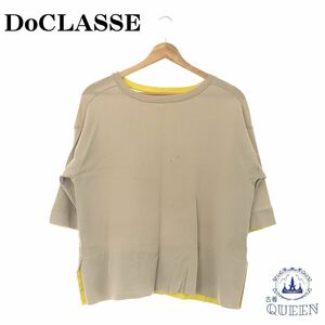 DoCLASSE ドゥクラッセ カットソー 7分袖 Tシャツ トップス レディース ベージュ XXL 901-995 送料無料