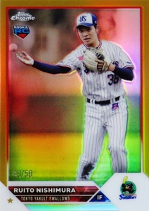 【西村瑠伊斗(ROOKIE)/東京ヤクルトスワローズ】2023 Topps Chrome NPBベースボールカード [BASE/Goldパラレル] 50枚限定 (40/50)