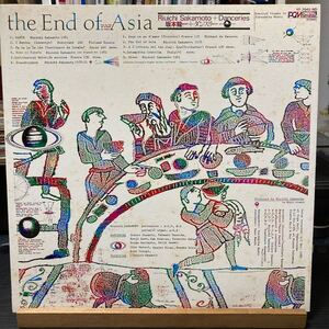 Riuichi Sakamoto + Danceries 【The End Of Asia】LP 坂本龍一 Better Days YF-7045-ND 1982 Classical