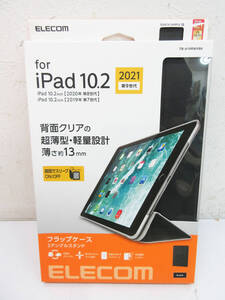 G2211●ELECOM エレコム 10.2インチ ipad（2019）フラップケース　TB-A19RWVBK●アイパッド 2021/2020/2019 10.2インチ 薄さ13ｍｍ●未開封