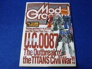 雑誌 モデルグラフィックス 2004.02 No.231 U.C.0087 Thr Outbreak of the TITANS Civil War!!